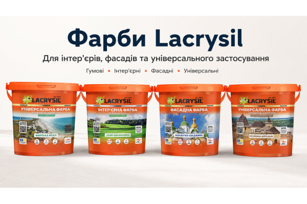 Фарби для внутрішніх робіт, фасадів, універсальні та гумові: як вибрати