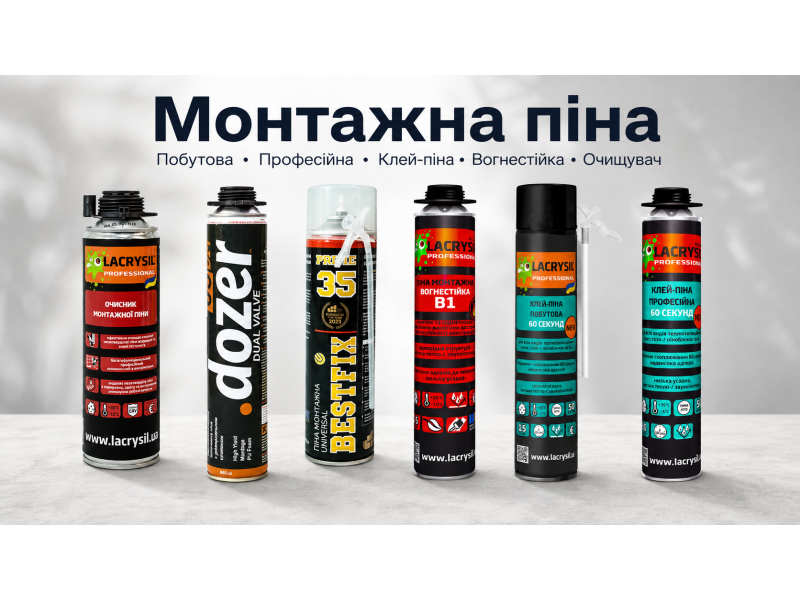 Монтажная пена: как выбрать бытовую, профессиональную, зимнюю и клей-пену