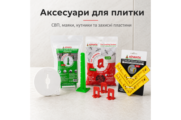 Хрестики, СВП, підкови та аксесуари для плитки: як вибрати для рівного укладання
