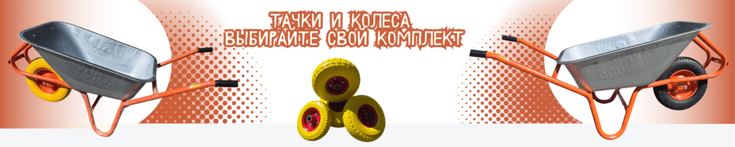 tachky-y-komplektuyushchye