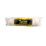 Валик "ГИРПАИНТ" 08х48х250 мм Arles (1/100)