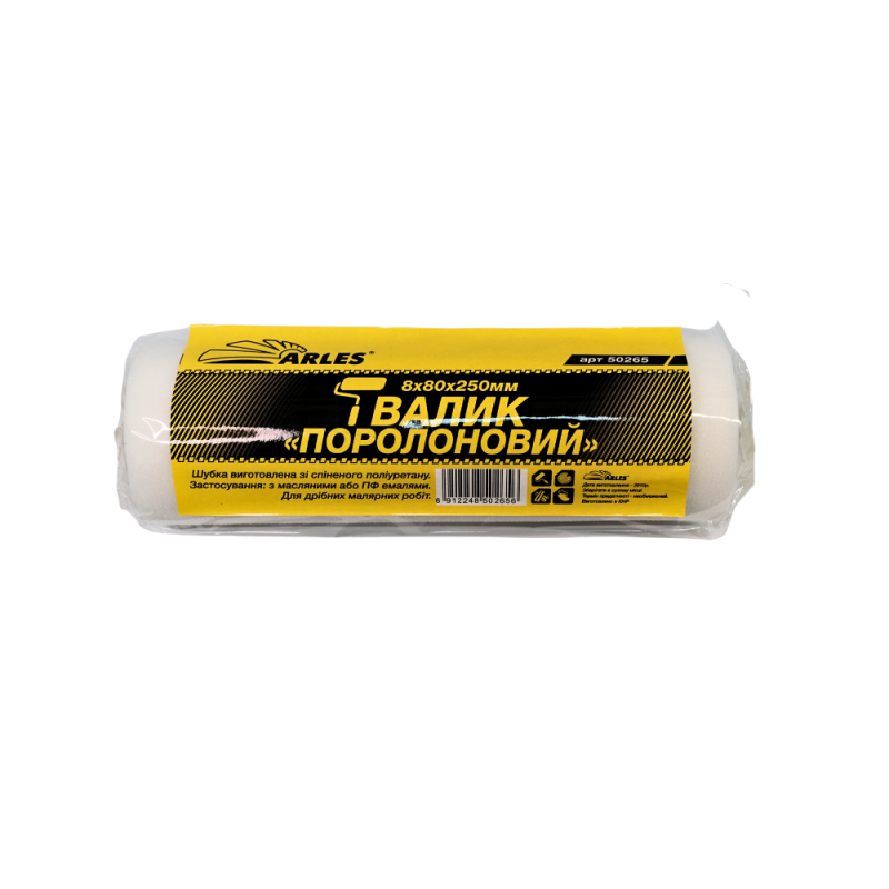 Валик "ПОРОЛОНОВИЙ" 08х80х250 мм Arles (1/100)