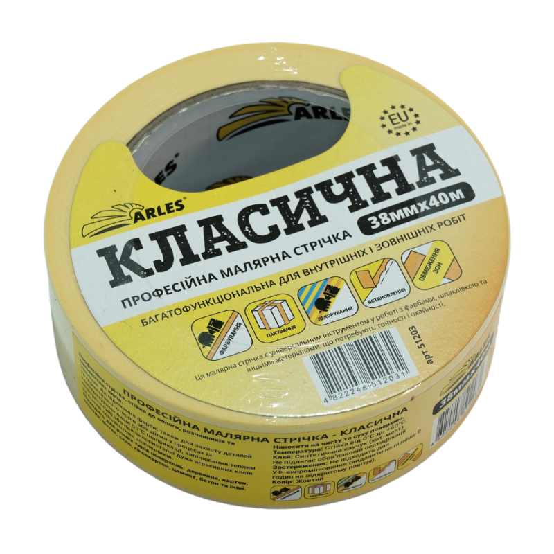 Стрічка малярська Arles жовта 38мм*40м (1/63)