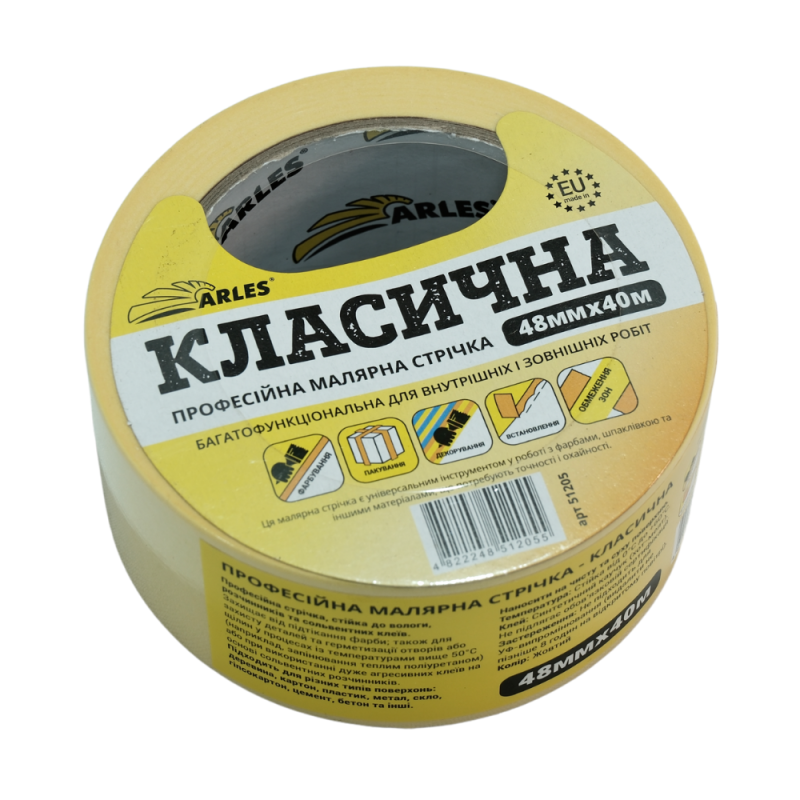 Стрічка малярська Arles жовта 48мм*40м (1/54)