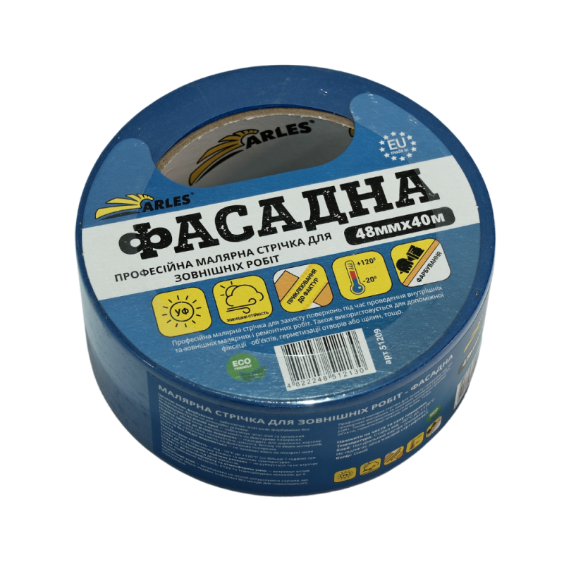 Стрічка малярська Arles фасадна синя 48мм*40м (1/48)