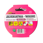 Лента малярная Arles (washi) розовая 48мм*40м ДЕЛИКАТНАЯ - для декора и покраски (1/54)