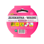 Лента малярная Arles (washi) розовая 30мм*20м ДЕЛИКАТНАЯ - для декора и покраски (1/90)