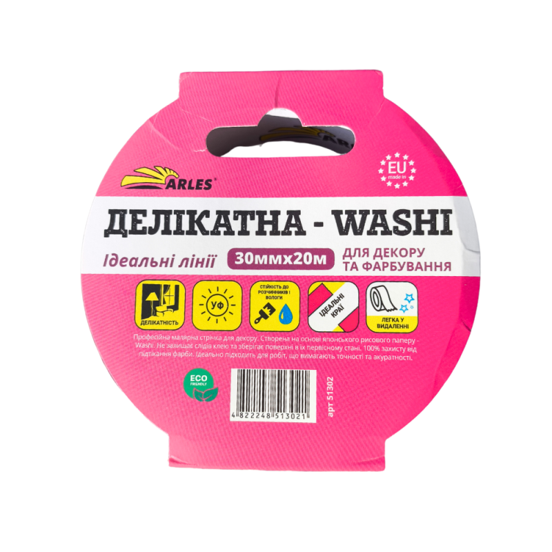 Стрічка малярська Arles (washi) рожева 30мм*20м ДЕЛІКАТНА - для декору та фарбування (1/90)
