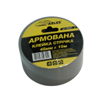 Лента армированная клейкая Arles 48мм*10м (1/72)