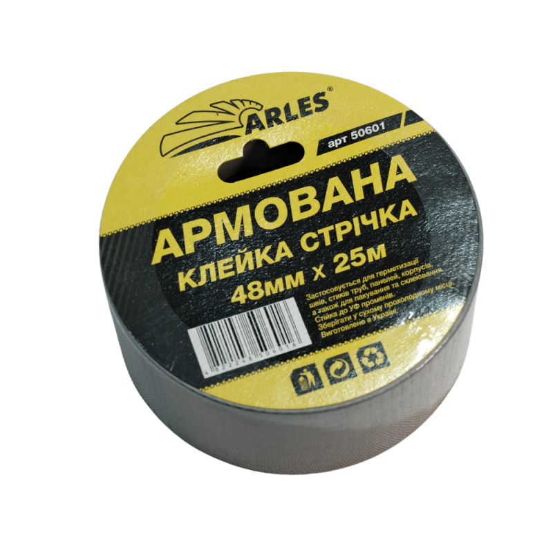Стрічка армована клейка Arles 48мм*25м (1/72)
