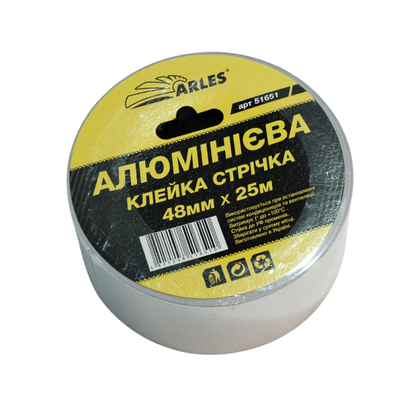 Стрічка алюмінієва клейка Arles 48мм*25м (1/72)