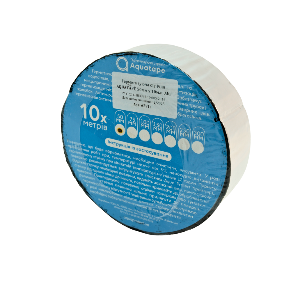 Битумная лента Aquatape Alu 50 мм х 10 м