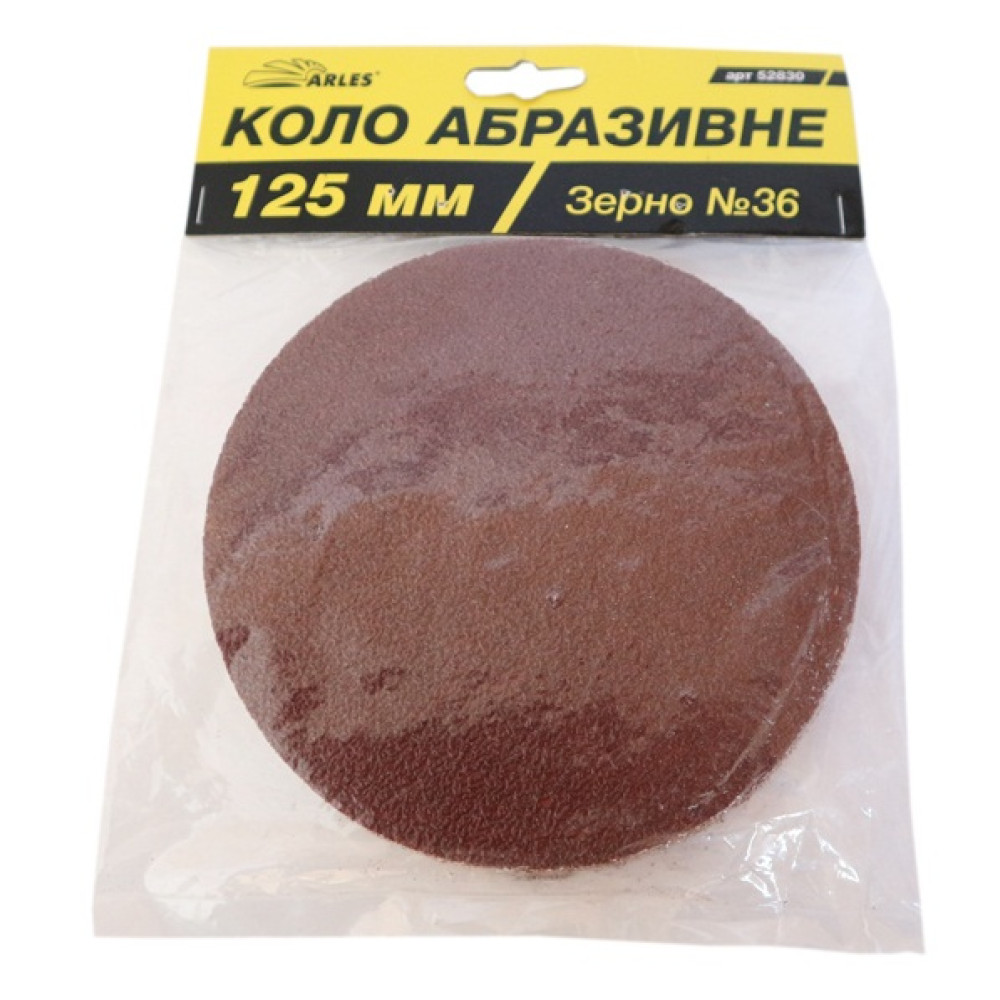 Коло абразивне на липучці Arles P125 мм Р36