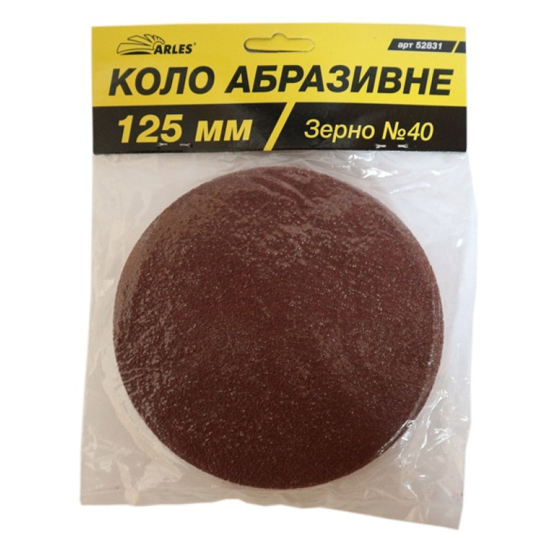 Коло абразивне на липучці Arles Ø125 мм  Р40  (1/50)