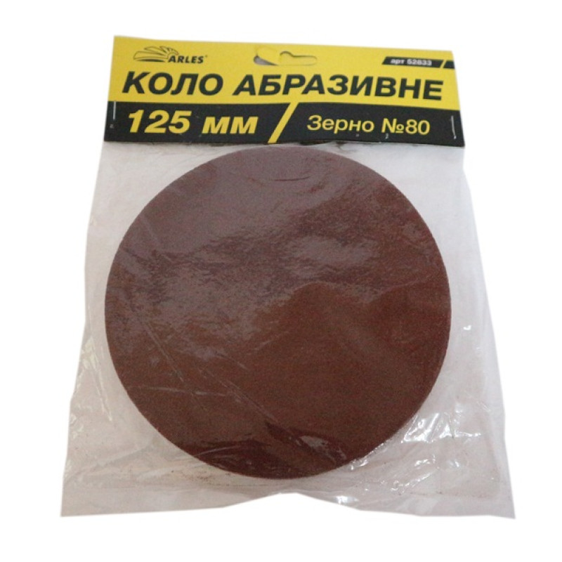 Коло абразивне на липучці Arles Ø125 мм  Р80  (1/50)