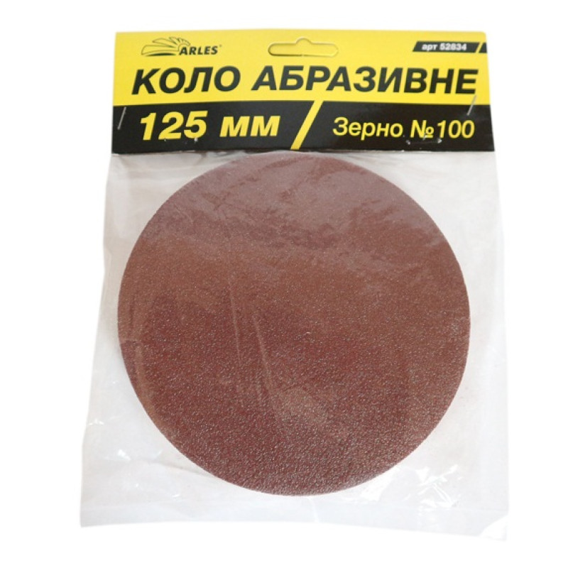 Коло абразивне на липучці Arles Ø125 мм Р100  (1/50)