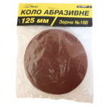 Коло абразивне на липучці Arles Ø125 мм Р180  (1/50)