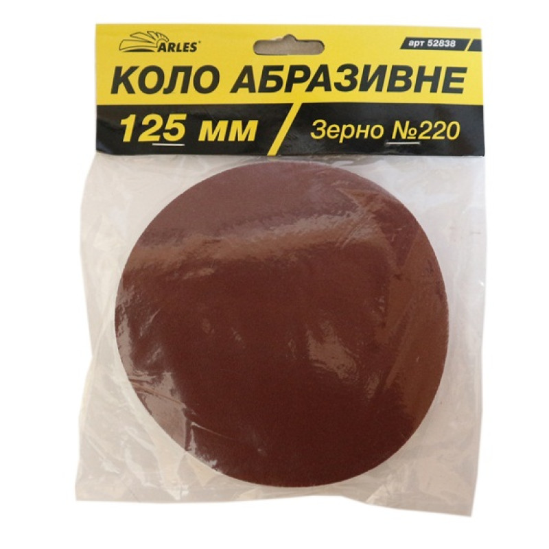 Коло абразивне на липучці Arles Ø125 мм Р220  (1/50)