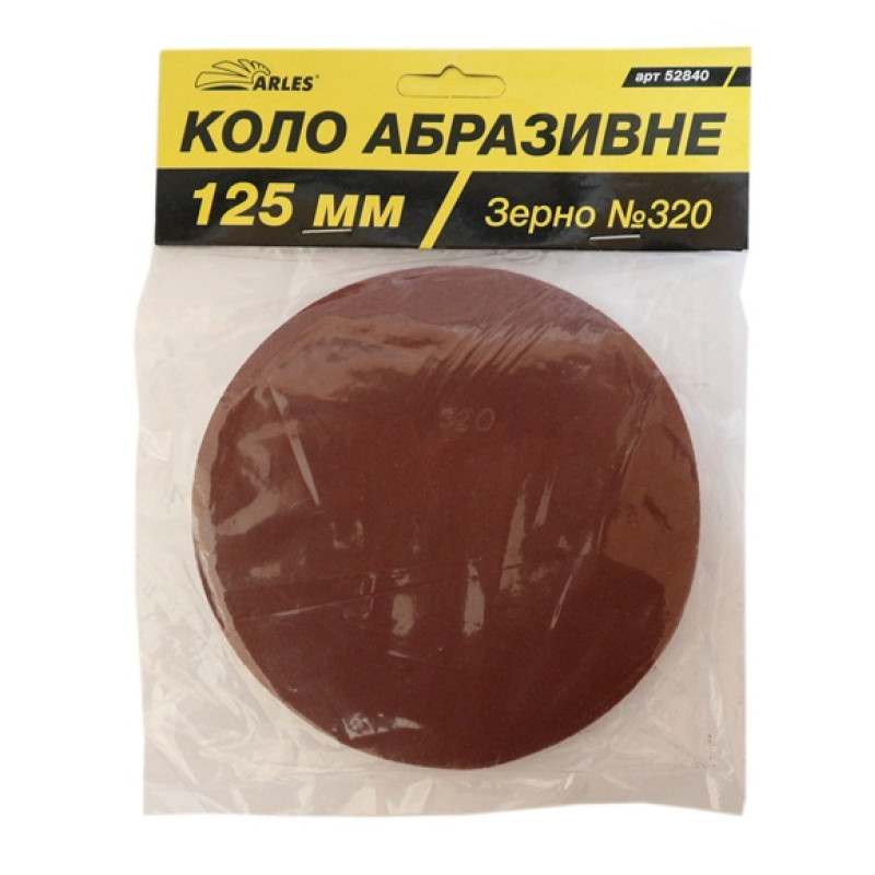 Коло абразивне на липучці Arles Ø125 мм Р320  (1/50)