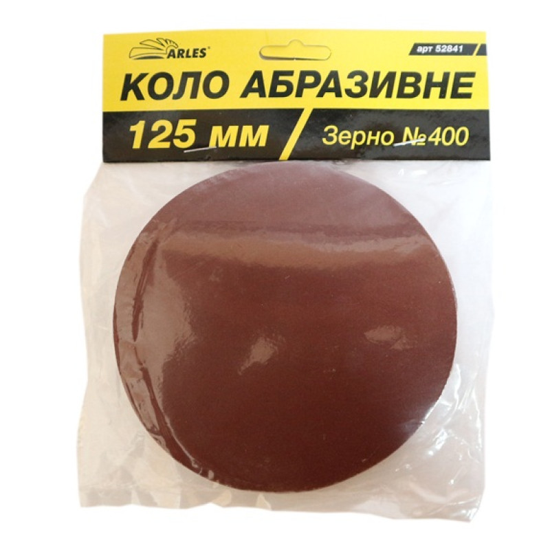 Коло абразивне на липучці Arles Ø125 мм Р400  (1/50)