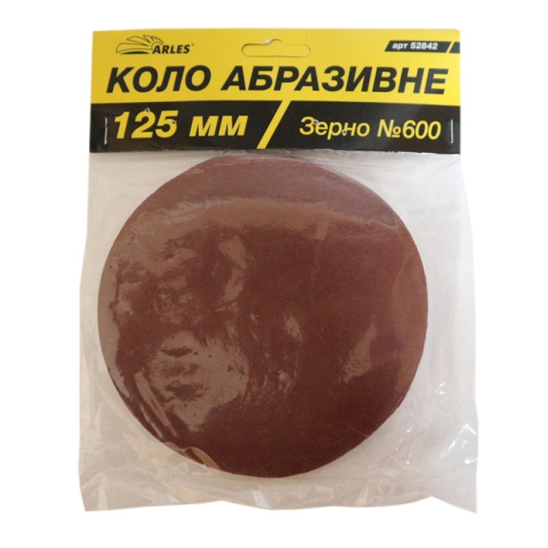 Коло абразивне на липучці Arles Ø125 мм Р600  (1/50)