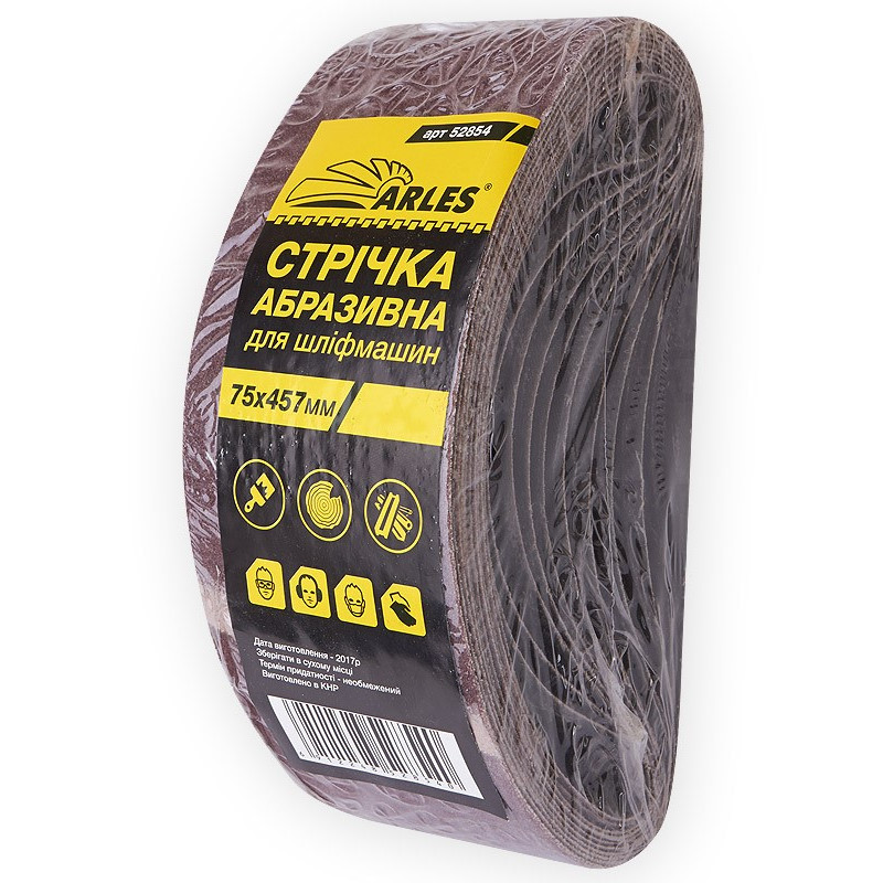 Стрічка абразивна нескінченна Arles 75*533 мм Р100  (10/500)