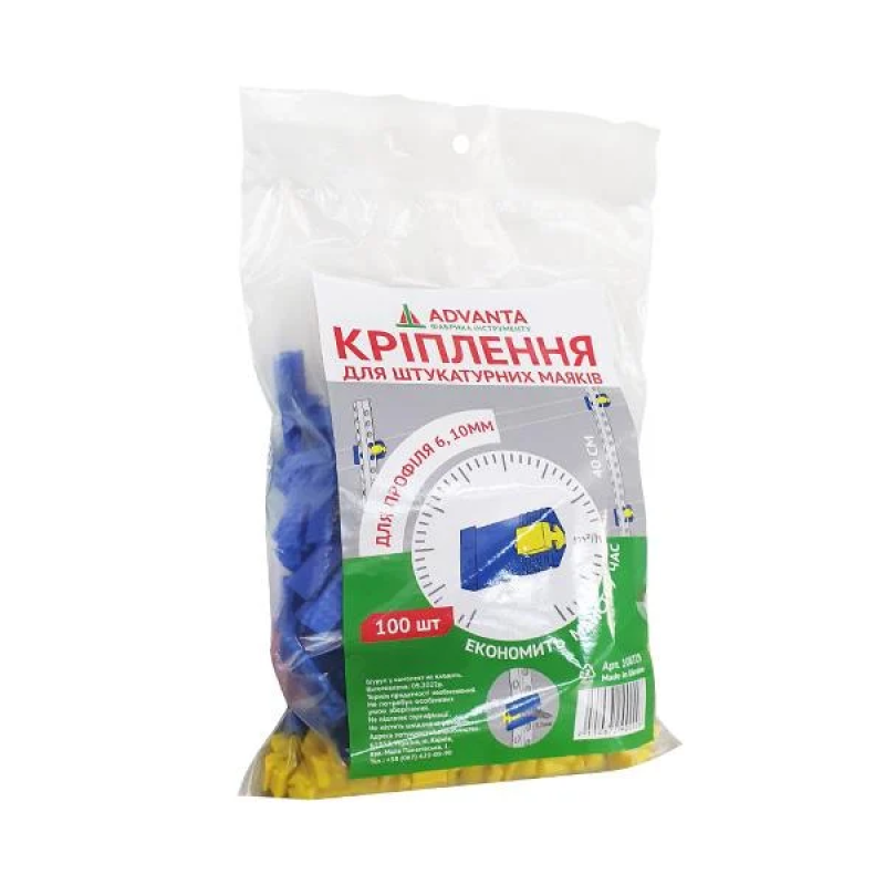 Крепеж для штукатурных маяков Advanta 100 шт. (1/80)