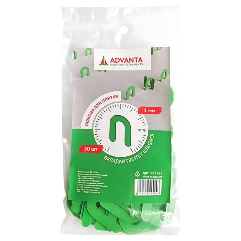 Подковы для плитки 1 мм Advanta, 50 шт/уп. (1/200)