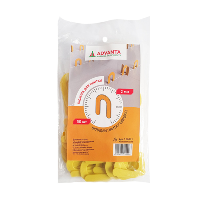 Подковы для плитки 2 мм Advanta, 50 шт/уп. (1/150)