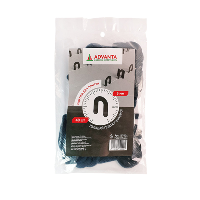 Подковы для плитки 3 мм Advanta, 40 шт/уп. (1/75)