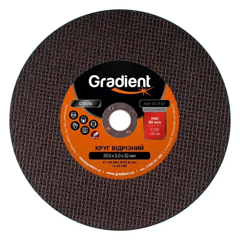 Диск отрезной для металла GRADIENT 300×3,0×32,0 мм (5)