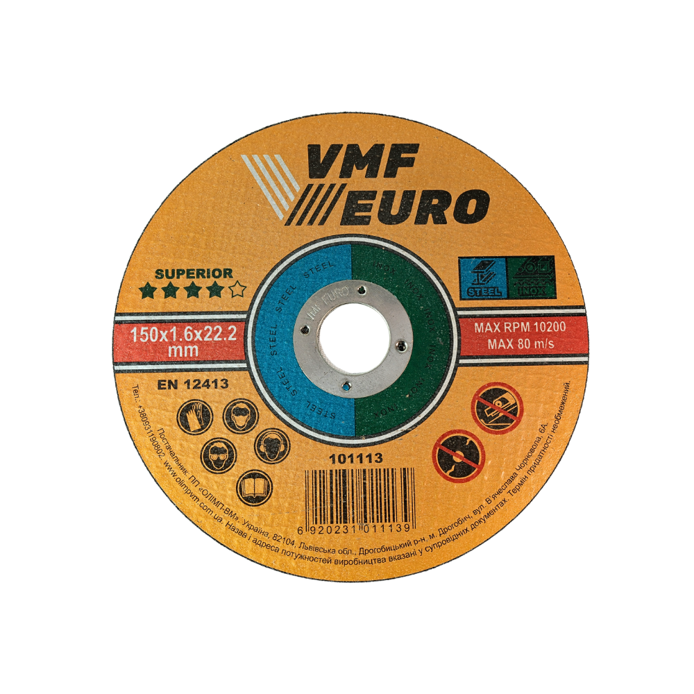 Диск отрезной для металла VMF Superior 150 мм, толщина 1,6 мм, диаметр отверстия 22,2 мм