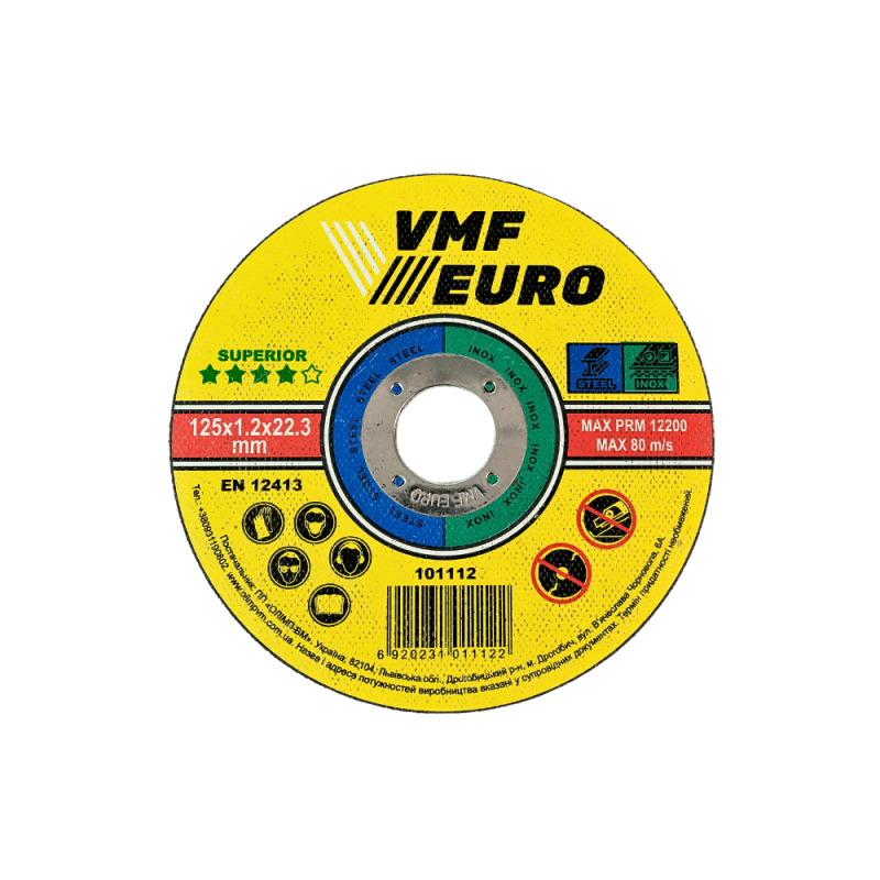Диск шлифовальный для металла VMF Superior 125×6,0×22,2 мм (10шт)