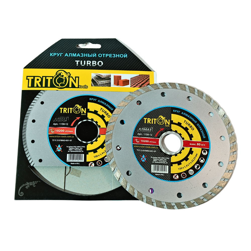 Алмазный диск Triton-tools 150х22.2 мм турбо