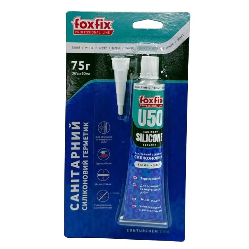 Силикон санитарный FOXFIX U50 (блистер) белый 50 мл (1/12)