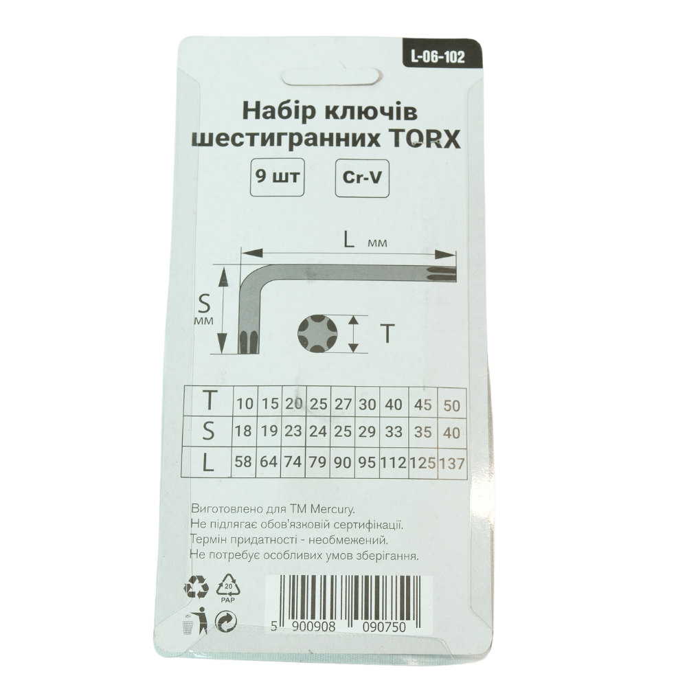 Г-образні ключі TORX 9 шт, T10-Т50