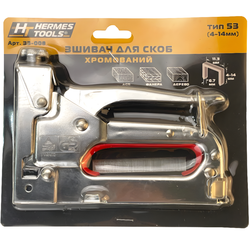 Степлер будівельний HT-Tools хромований 4-14 мм