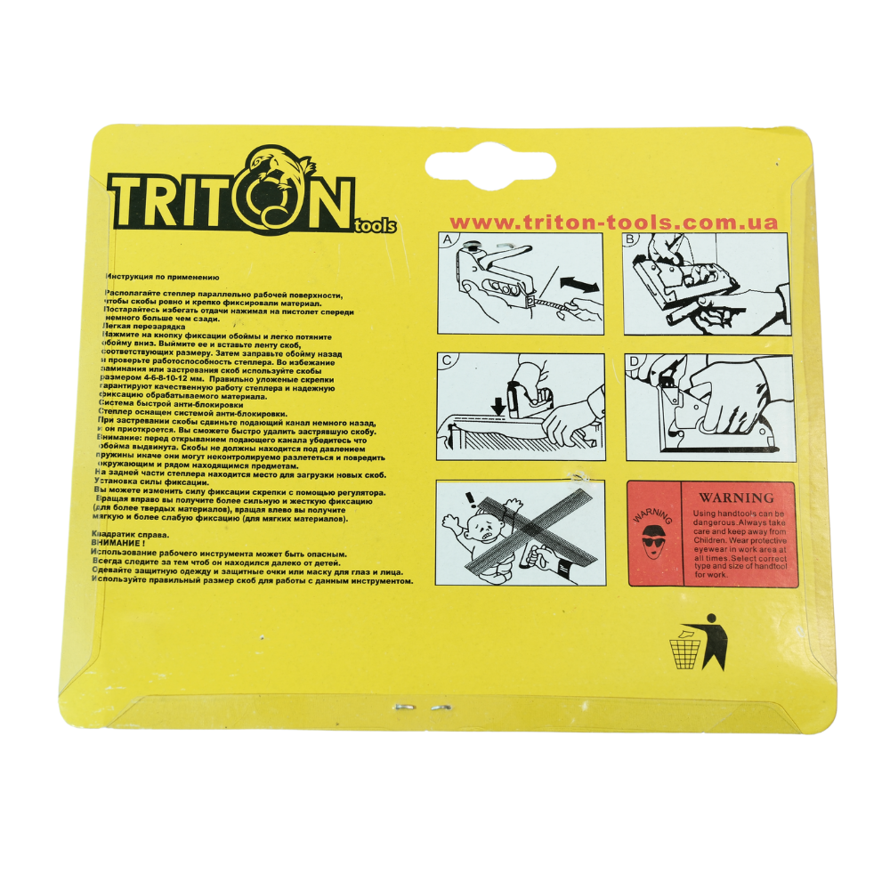 Степлер строительный Triton-tools 4-8 мм