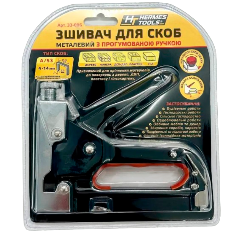 Степлер будівельний HT-Tools металевий з прогумованою ручкою 4-14 мм