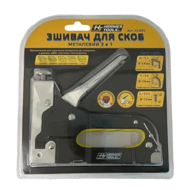 Степлер будівельний HT-Tools 3in1 металевий 4-14 мм