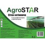 Сітка затіняюча "AgroStar" з UV (2*50) 45% бірюзова