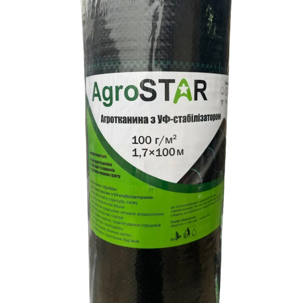 Агроткань черная 100 г/мх AgroStar (1,7х100 м) для защиты от сорняков