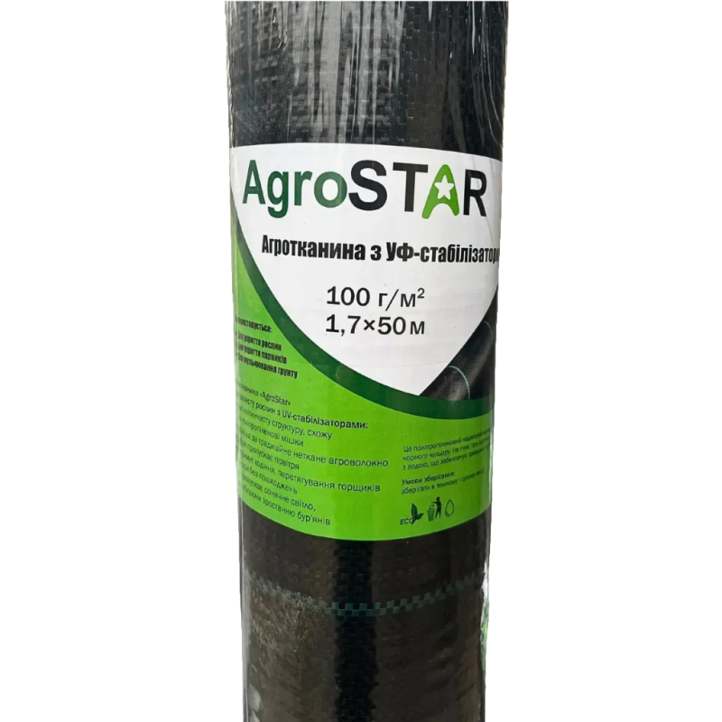 Агроткань от сорняков "AgroStar" 100 г/м² черный (1,7×50 м)