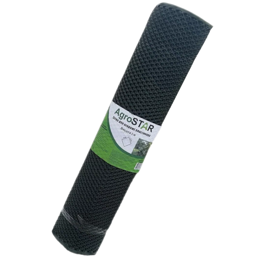 Сетка пластиковая для забора 'AgroStar' 50*50 мм (2*20) Р