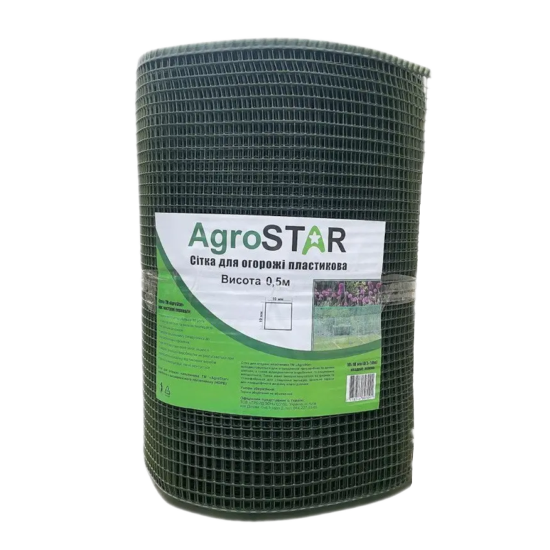 (нем. в наличии.)Сетка пласт.для забора "AgroStar" 10*10мм (0,5*50) К