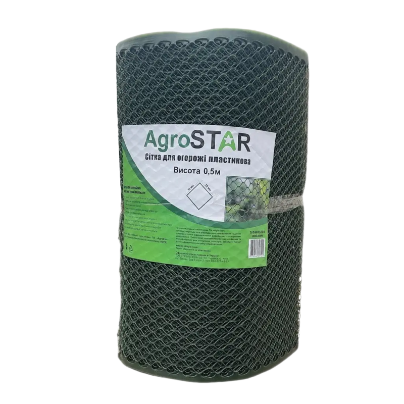Сетка пласт.для забора "AgroStar" 15*15мм (0,5*50) Р
