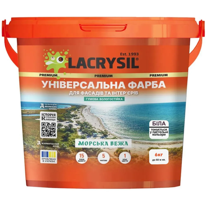 Краска универсальная резиновая акриловая Lacrysil МОРСКАЯ БАШНЯ матовая белая 6 кг
