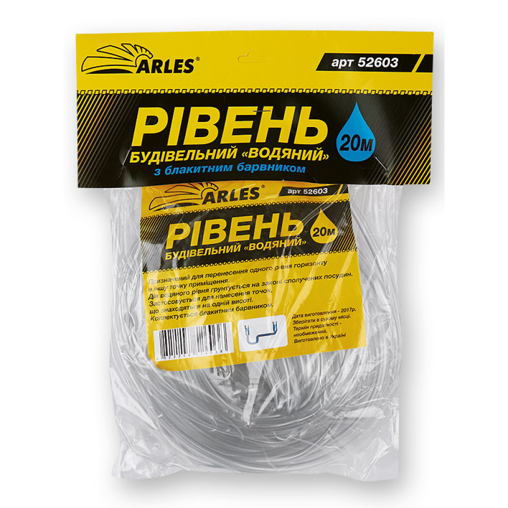 Рівень водяний 20 м Arles з блакитним барвником