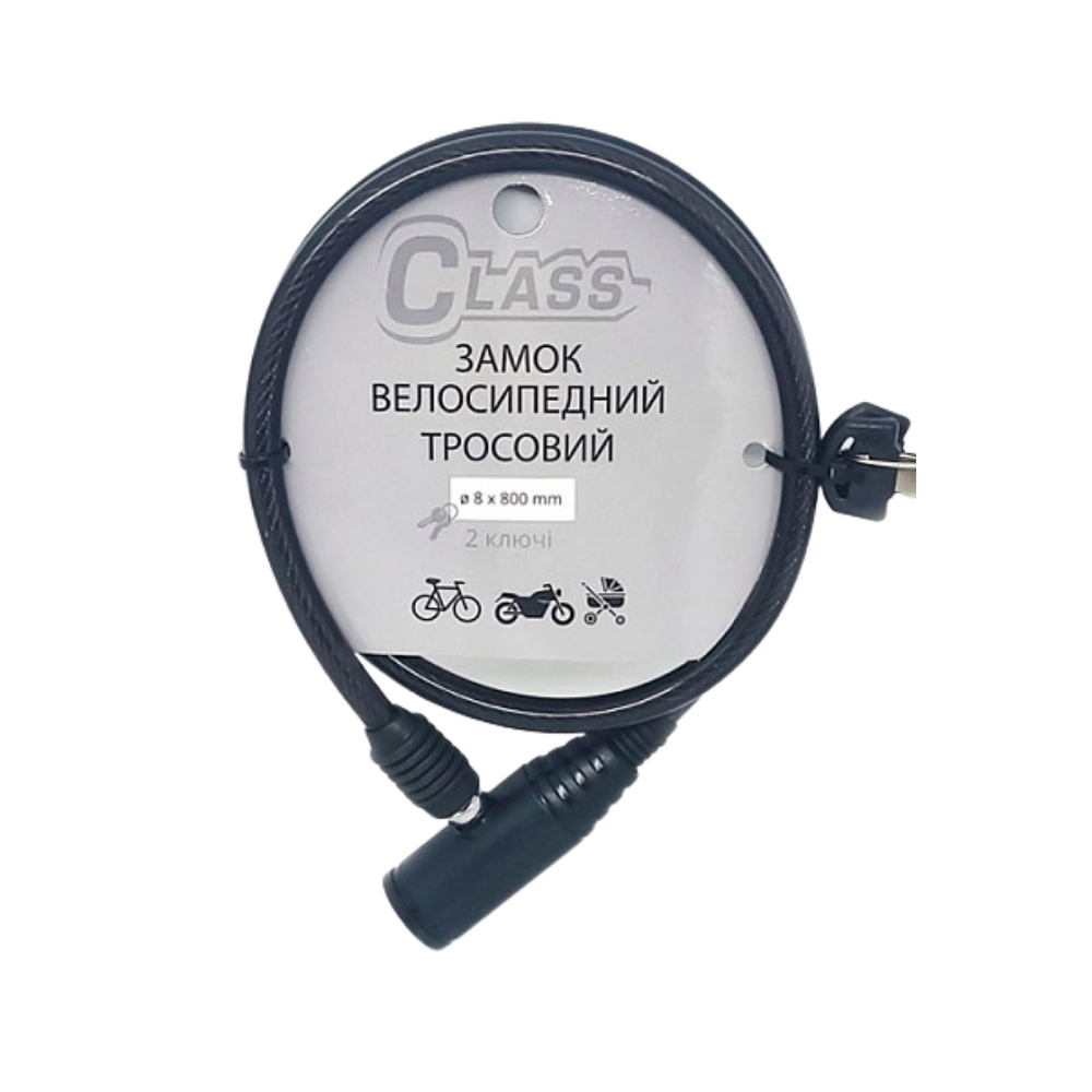 Велосипедный замок CLASS ВЗ-800 MBP черный